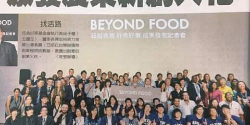 Global representation of Bootcampers from over 47 countries in Taiwan